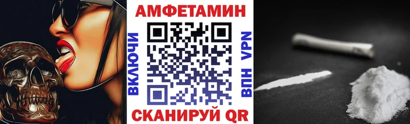 АМФЕТАМИН 98%  Мглин 