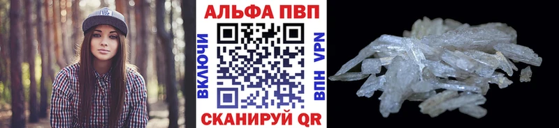 А ПВП СК  кракен рабочий сайт  Мглин 