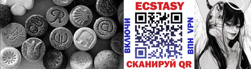 ЭКСТАЗИ 300 mg закладка Мглин