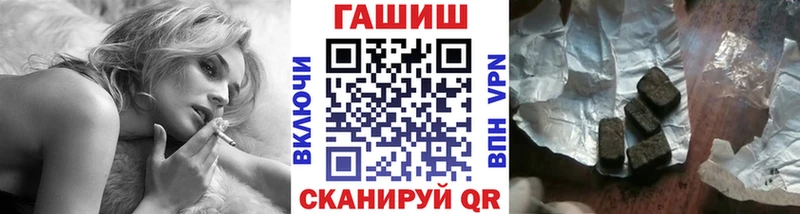 ГАШИШ 40% ТГК  Мглин 
