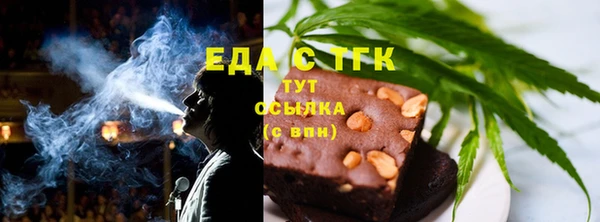 каннабис Белокуриха