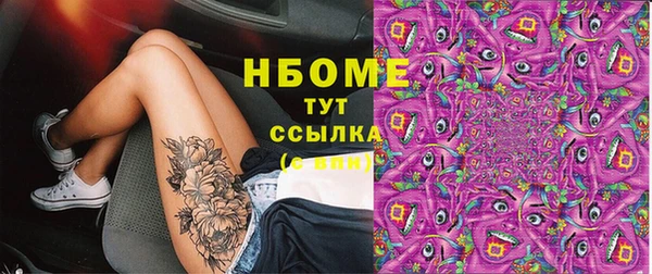каннабис Белокуриха