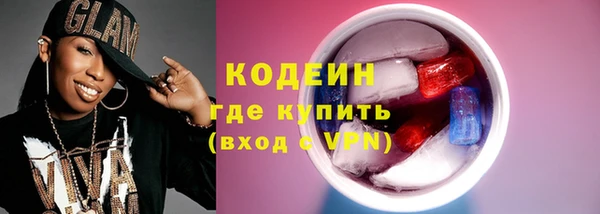 прущие грибы Белоозёрский