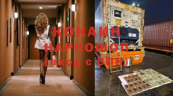 прущие грибы Белоозёрский
