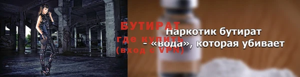 не бодяженный Беломорск