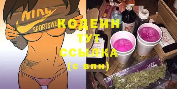 прущие грибы Белоозёрский