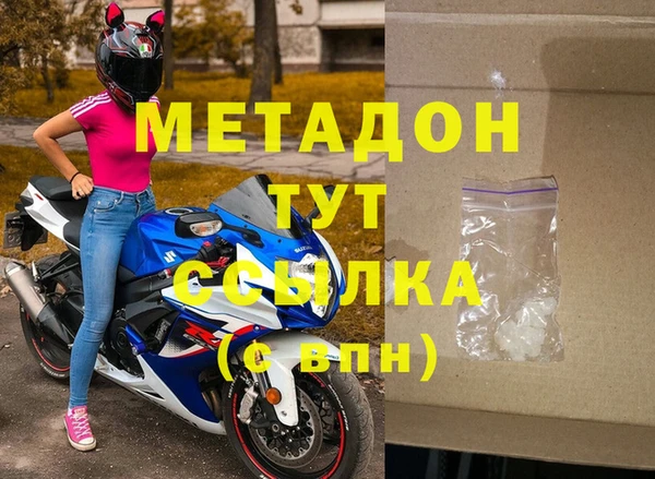 не бодяженный Беломорск