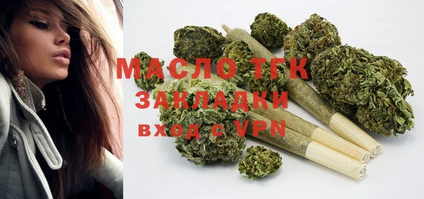 каннабис Белокуриха