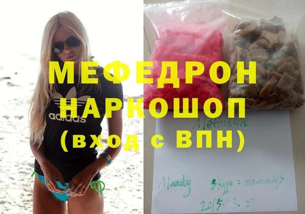 прущие грибы Белоозёрский