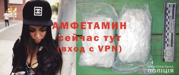 прущие грибы Белоозёрский