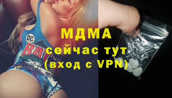 каннабис Белокуриха