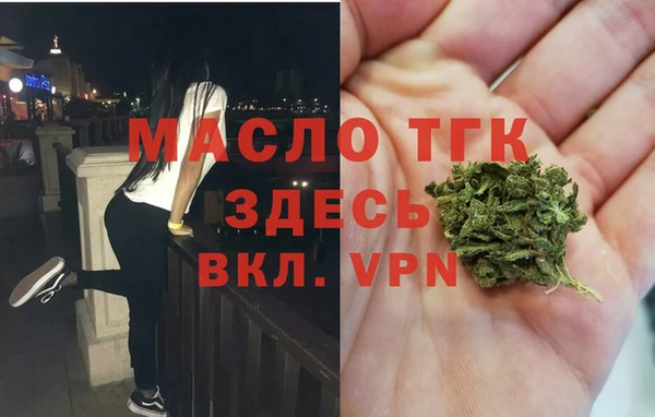 каннабис Белокуриха
