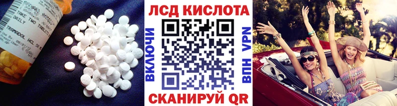KRAKEN зеркало Мглин Лсд 25 экстази ecstasy