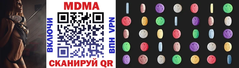 МДМА VHQ  как найти закладки  kraken зеркало  Мглин 