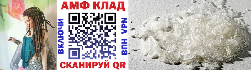 МЕТАМФЕТАМИН Декстрометамфетамин 99.9%  где можно купить наркотик  блэк спрут как войти  Мглин 