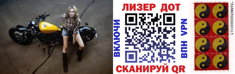 Наркотические марки 1,8мг  Мглин 