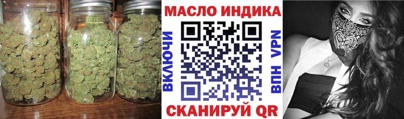 купить наркоту  Мглин  ТГК Wax 
